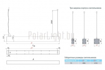 СТРЕЛА SD 15 ВТ