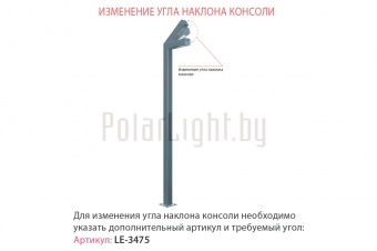 БУК (90°) 60 ВТ