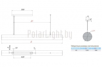ITUBE 60 Вт 159мм