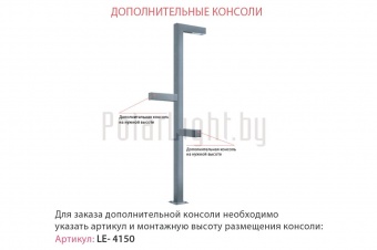 БУК (90°) 36 ВТ 4000 мм