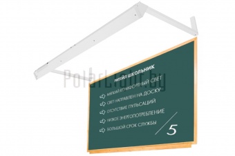 РИТЕЙЛ ШКОЛЬНИК