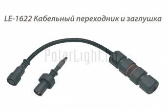 АРХИТЕКТОР 13 Вт