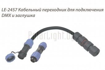 АРХИТЕКТОР RGBW 30 Вт