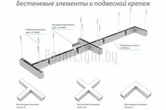 СТРЕЛА 20 Вт
