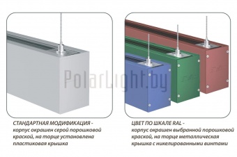 СТРЕЛА 40 Вт