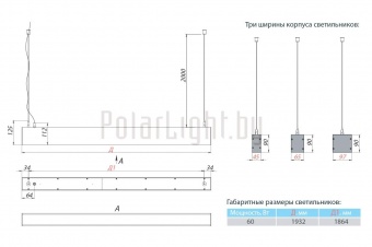 СТРЕЛА SD 60 ВТ