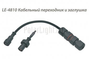 АРХИТЕКТОР RGBW 20 Вт