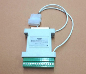 Модуль управления оборудованием К2301ССМ