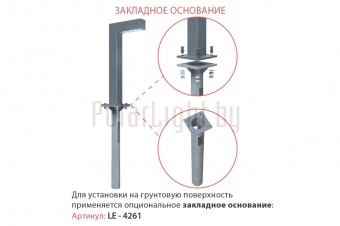 БУК (90°) 10 ВТ