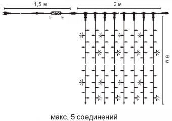Светодиодный дождь PL-LCL-6020 RW/BLF 230V