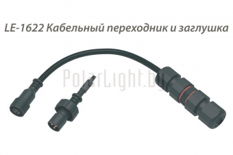 ШТРИХ ОПТИК 6 ВТ