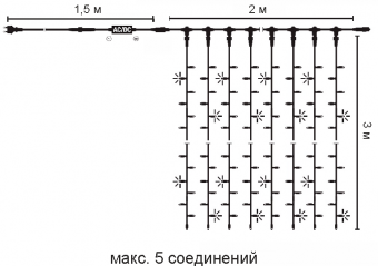Светодиодный дождь PL-LCL-3020 RW/WH 230V