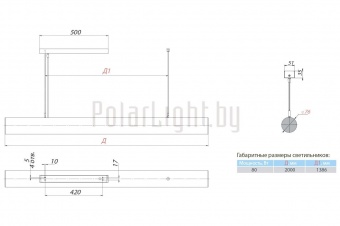 ITUBE 80 Вт 76мм