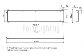 ОФИС ПРОМ 60 Вт